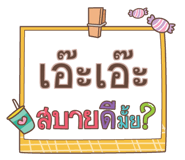 854997037