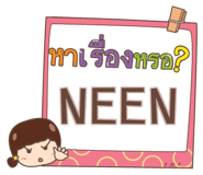 854997168