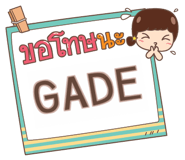 854997209
