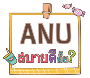 854999117