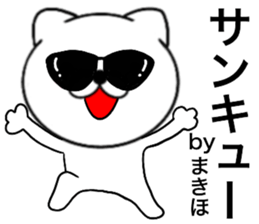 85500038