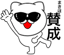 85500043