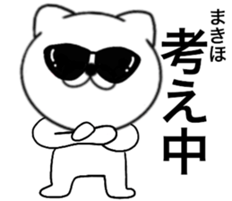 85500045