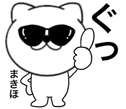 85500049