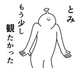 855002646