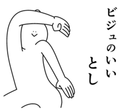 855002973