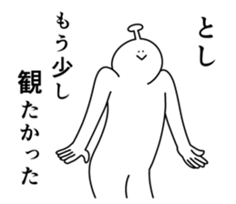 855003006
