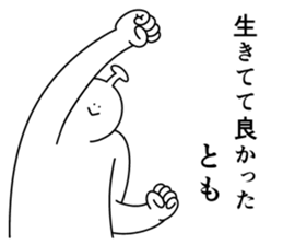 855003254