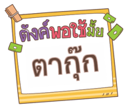 855006404