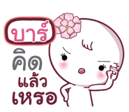 855006736