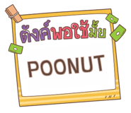 855006780