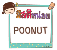 855006785
