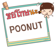 855006793