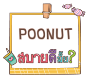 855006797