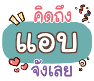 855006844