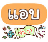 855006846
