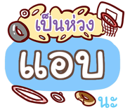 855006848