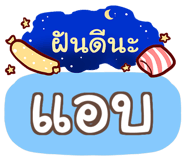 855006852