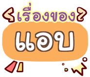 855006854