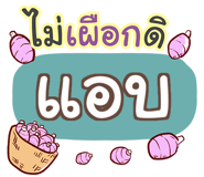 855006856