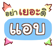 855006857