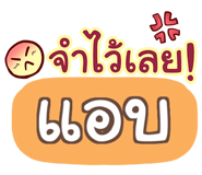 855006858