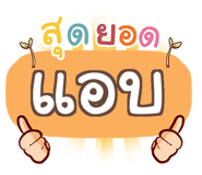 855006862