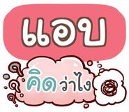 855006866