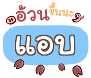 855006867