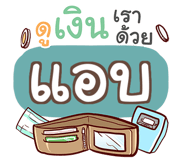 855006869