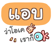 855006874