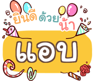 855006875