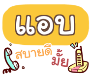 855006877