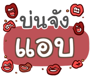 855006878