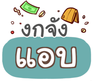 855006879