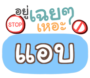 855006880