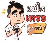 855006885