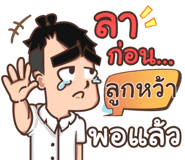 855006920