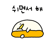 855013962