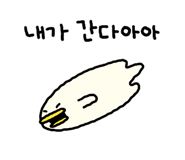 855013984
