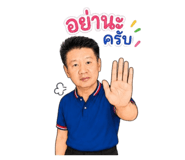 855015290