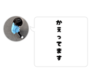 855016747