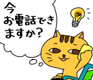 855017614
