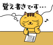 855017621