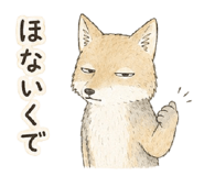 855017914
