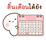 855020210