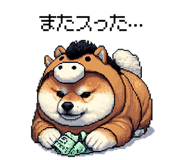855020414