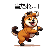 855020425