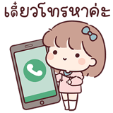 855020817