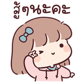 855020839